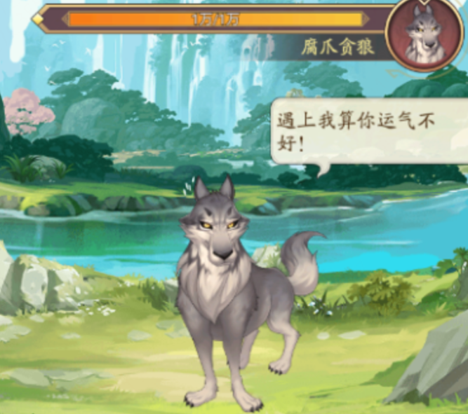 我是大东家之猎场板块 猎场玩法介绍 我是大东家之猎场板块 猎场玩法介绍
