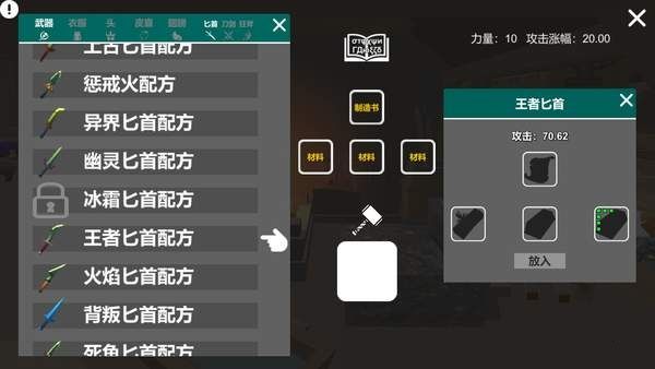 捉妖记外传
