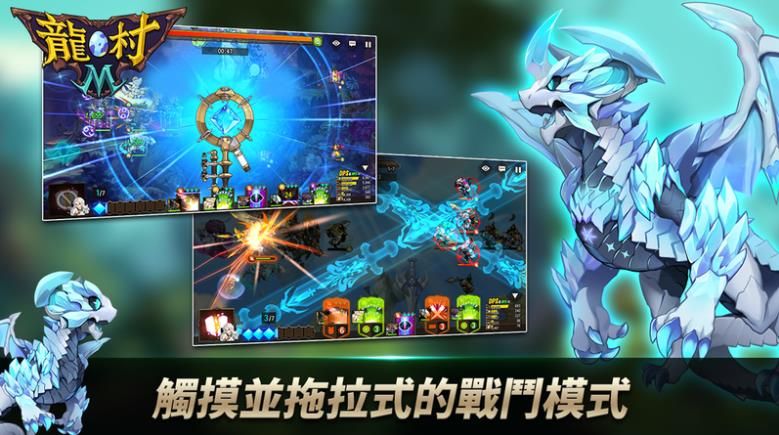 亢龙有悔3D