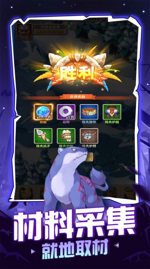魔宠Q传