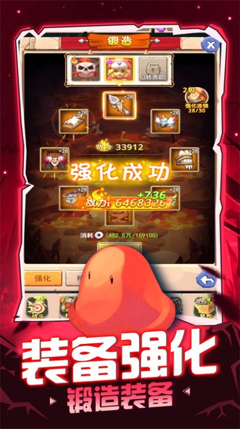 魔宠Q传