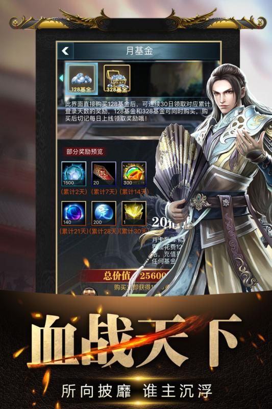 懒人三国