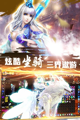 奇迹灭天