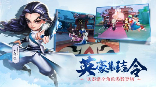 小李飞刀OL
