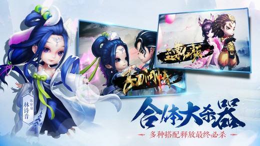 小李飞刀OL