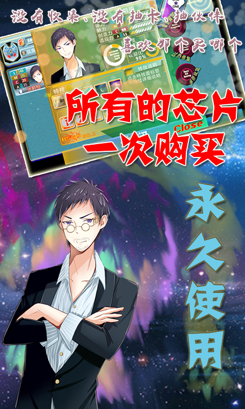 芯的希望