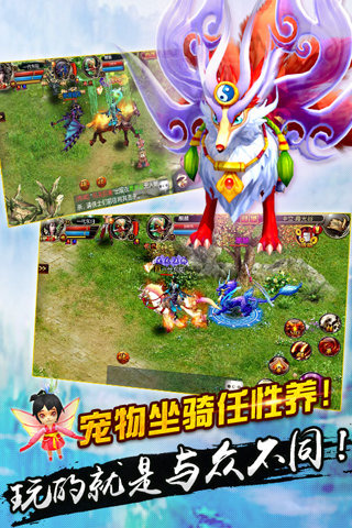 无极神魔传