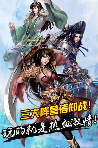 无极神魔传