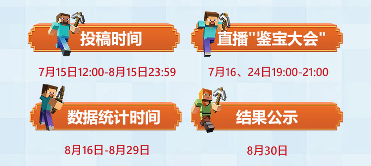 种草种出&ldquo;奖金池&rdquo;？一起用宝藏组件燃爆这个夏天！