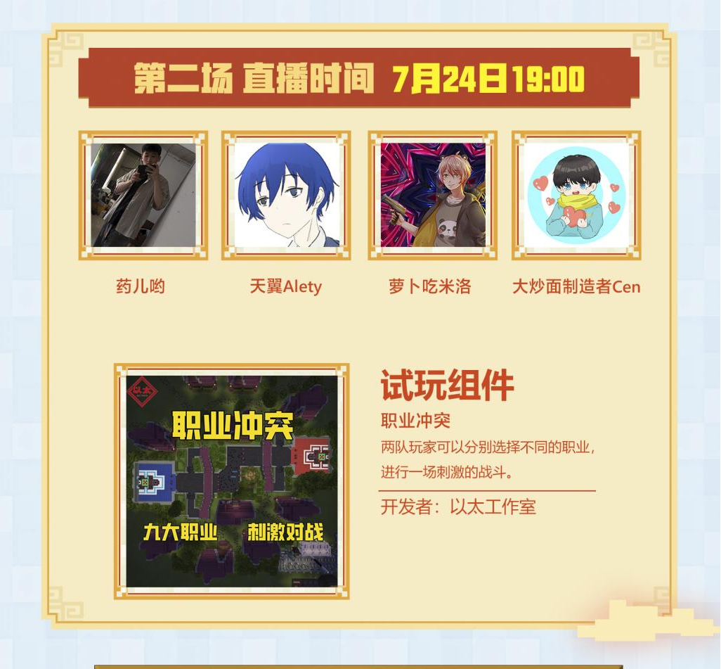 种草种出“奖金池”?一起用宝藏组件燃爆这个夏天! 种草种出“奖金池”?一起用宝藏组件燃爆这个夏天!