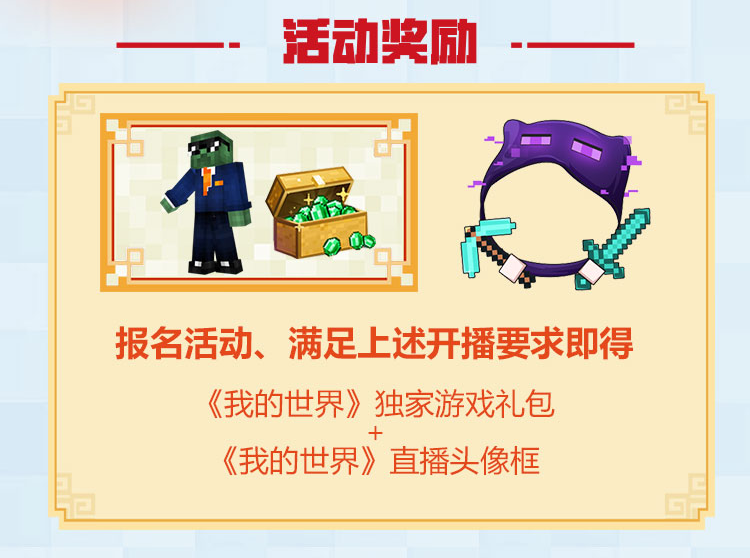 种草种出“奖金池”?一起用宝藏组件燃爆这个夏天! 种草种出“奖金池”?一起用宝藏组件燃爆这个夏天!