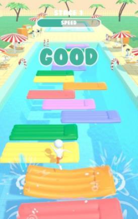 游池大冲关