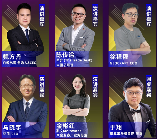 7月30日“CJ”来袭,同期的这些活动出海人绝不能错过! 7月30日“CJ”来袭,同期的这些活动出海人绝不能错过!
