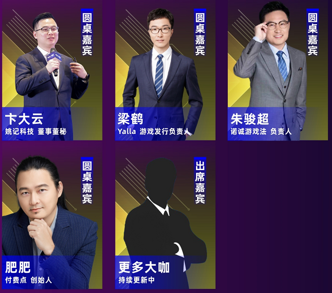 7月30日“CJ”来袭,同期的这些活动出海人绝不能错过! 7月30日“CJ”来袭,同期的这些活动出海人绝不能错过!