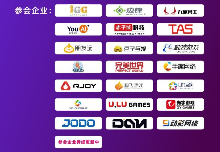 7月30日“CJ”来袭,同期的这些活动出海人绝不能错过! 7月30日“CJ”来袭,同期的这些活动出海人绝不能错过!