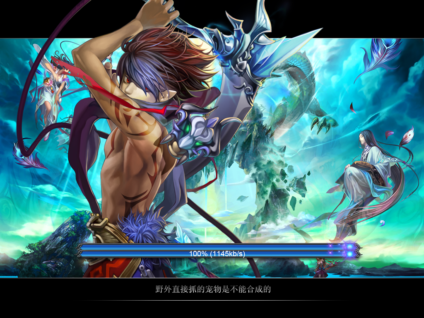 梦幻仙启
