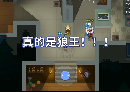 《推理学院》狼来了感染模式试玩,体验绝处逢生的激情时刻 《推理学院》狼来了感染模式试玩,体验绝处逢生的激情时刻
