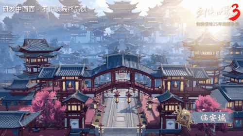 次世代武侠觉醒!《剑侠世界3》安卓首测今日开启 次世代武侠觉醒!《剑侠世界3》安卓首测今日开启
