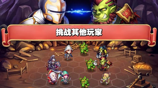 无敌英雄