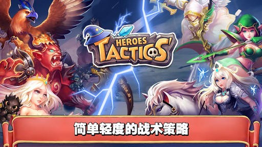 无敌英雄