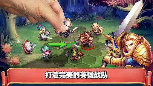 无敌英雄