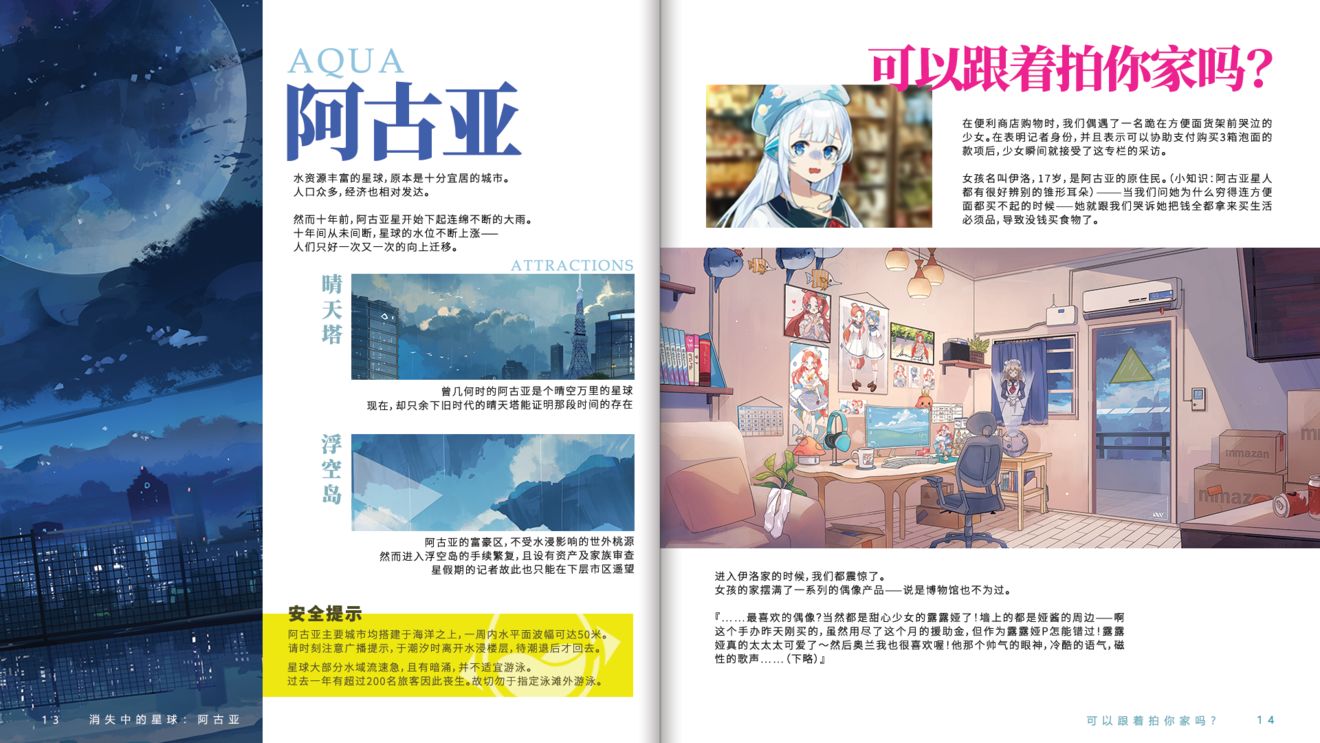 爆款预定?又一款音游加入了TapTap大家庭! 爆款预定?又一款音游加入了TapTap大家庭!