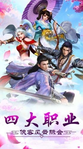 至尊仙界