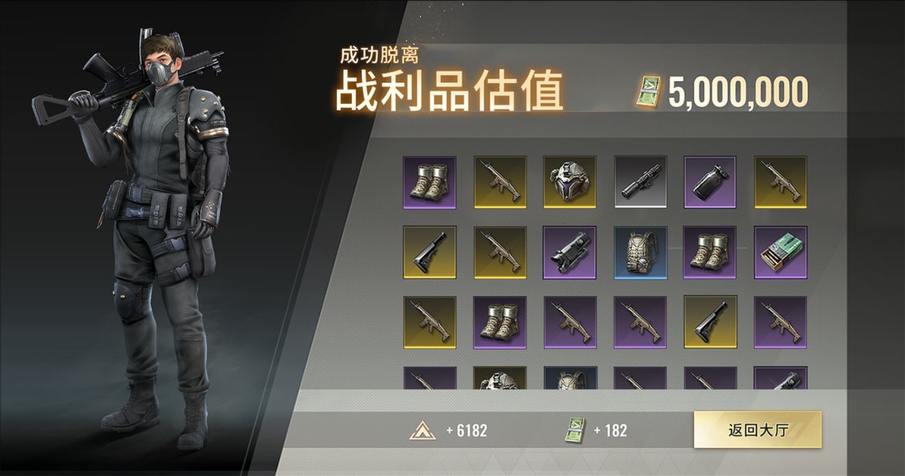 超凡先锋怎样掌握游戏先机 具体玩法怎样操作呢