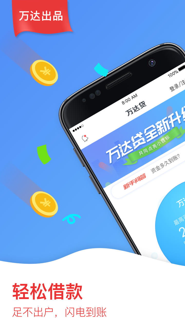 火币pro官网app