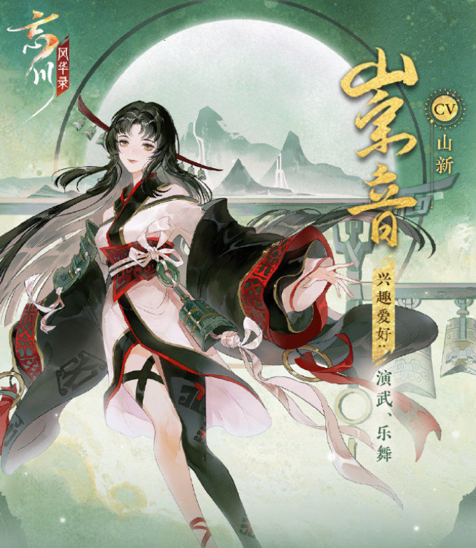 忘川风华录秘宝之境阶段2能获得阶段1代币吗 阶段1代币兑换 忘川风华录秘宝之境阶段2能获得阶段1代币吗 阶段1代币兑换