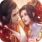 斩仙诀