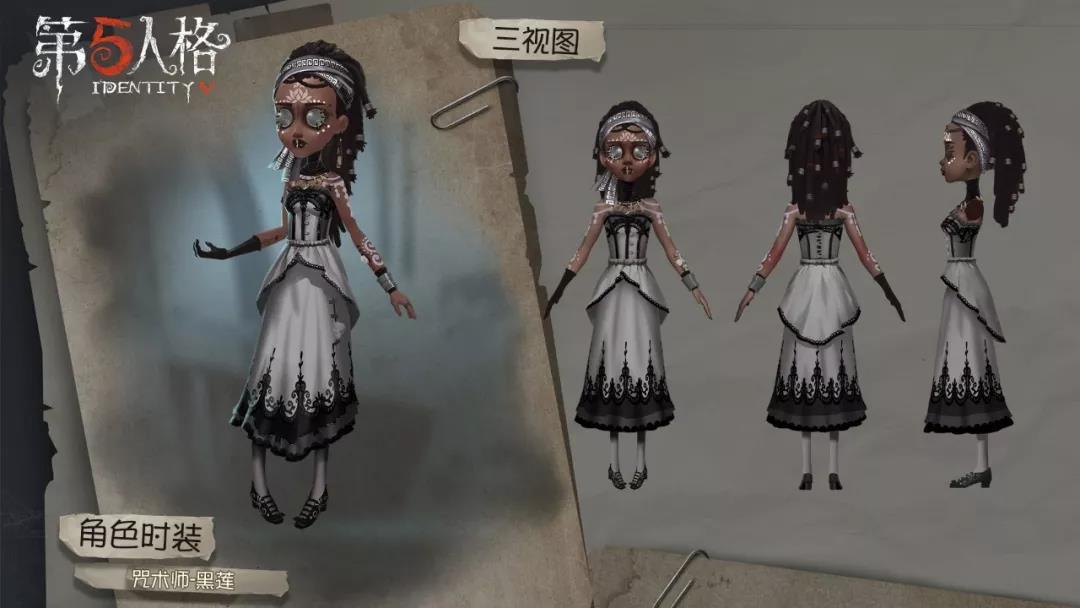 《第五人格》夏日狂欢节开启 《第五人格》夏日狂欢节开启