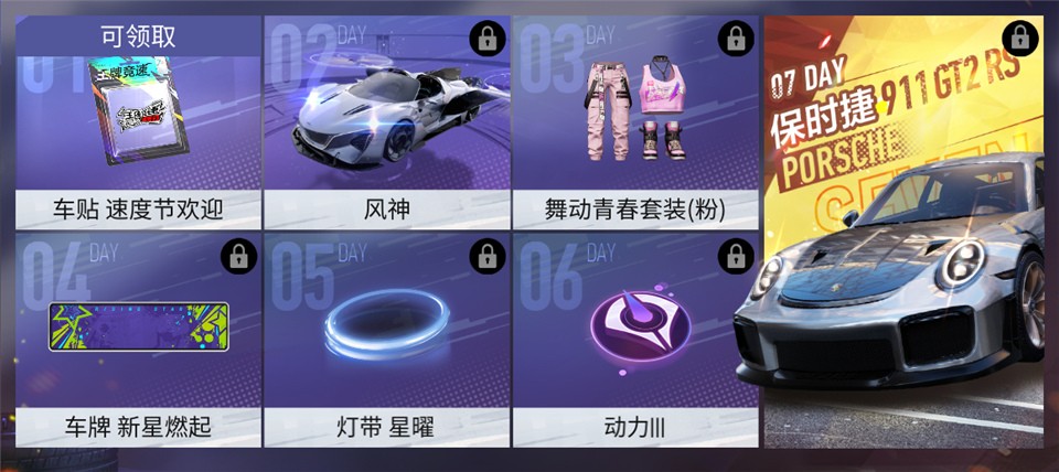 我的车,有大招!《王牌竞速》今日全平台公测 我的车,有大招!《王牌竞速》今日全平台公测