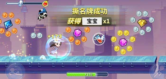 奔跑吧兄弟2