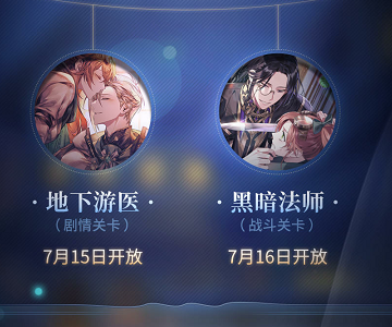 少女的王座仲夏夜之梦剧情结局会不一样吗 剧情结局影响介绍