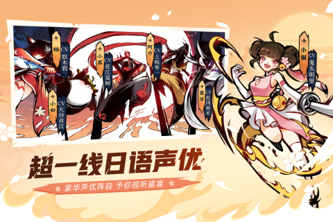忍者必须死3雷龙珠有什么用 集齐七个可以召唤神龙吗