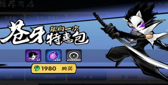 忍者必须死3提升忍者攻击力的方法都有哪些 一个S级宝物就够了