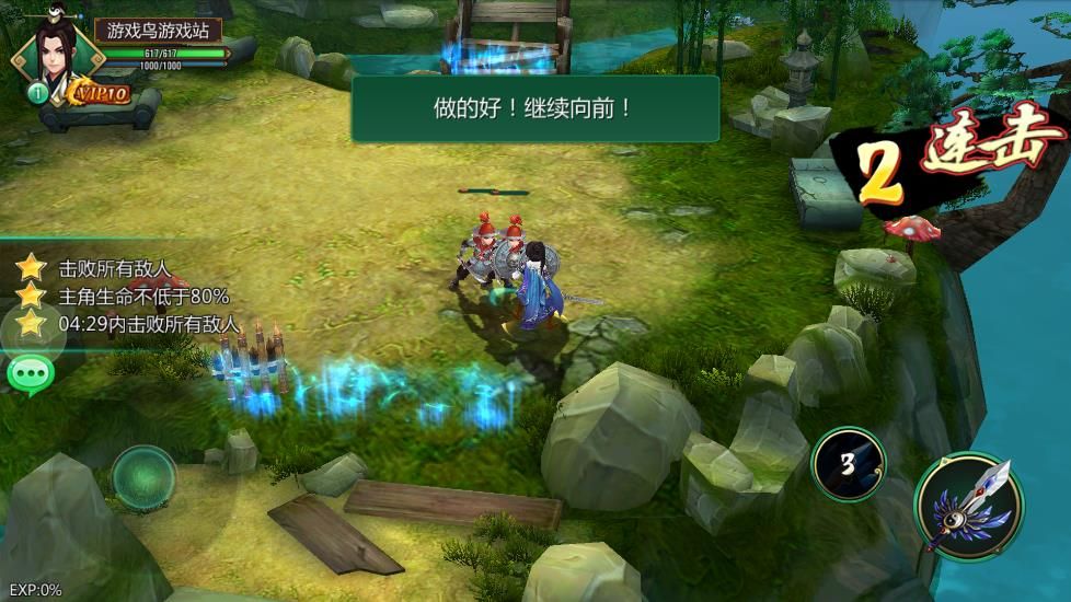 激爽武侠