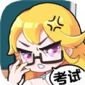 超级一班