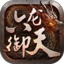 六龙御天