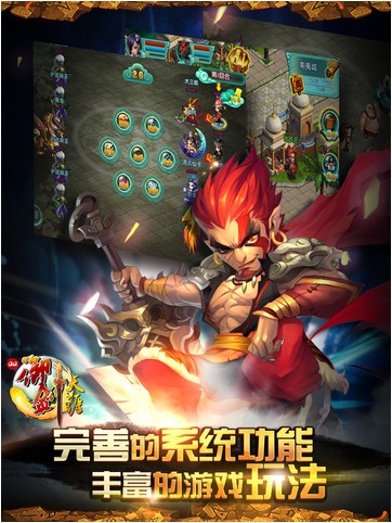 QQ御剑天涯