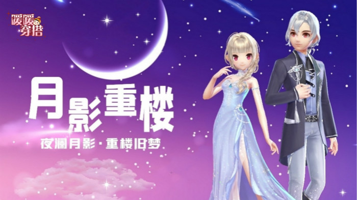 QQ飞车月影重楼返场 最快不氪金获取月影重楼的办法