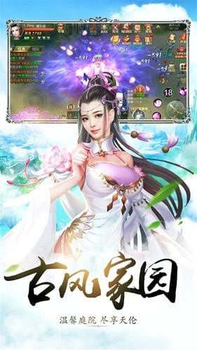 剑殇HD
