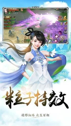 剑殇HD