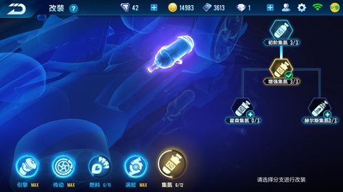 QQ飞车手游怎么改装赛车  赛车改装攻略