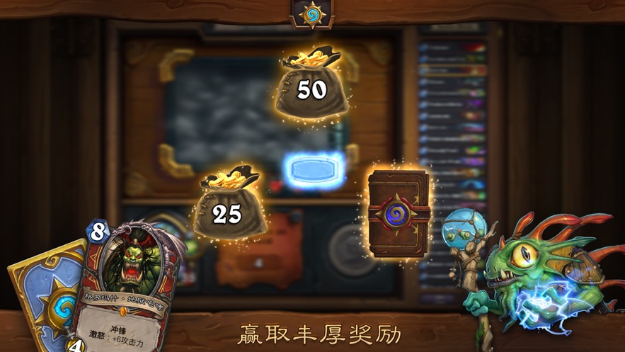 炉石传说新模式佣兵模式 带你白嫖所有卡片的乐趣 炉石传说新模式佣兵模式 带你白嫖所有卡片的乐趣