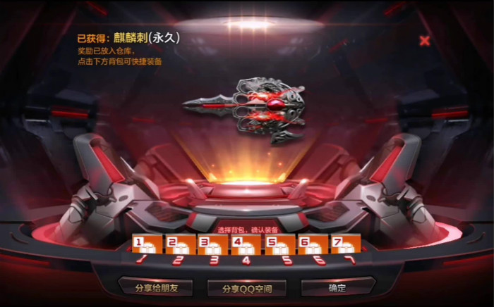 穿越火线手游近战武器麒麟刺    麒麟刺实战怎么样