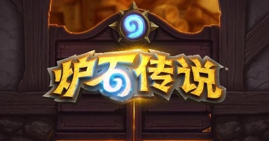炉石传说手游迦拉克隆动物园 迦拉克隆动物园卡组解析