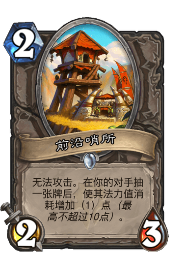 炉石传说手游控制牧师最强卡组 什么叫被控到生无可恋 炉石传说手游控制牧师最强卡组 什么叫被控到生无可恋