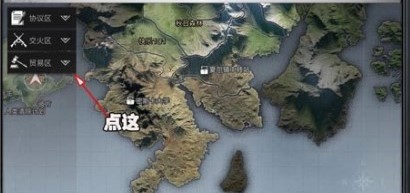 明日之后手游获取建造图纸的攻略 建造避难所 明日之后手游获取建造图纸的攻略 建造避难所